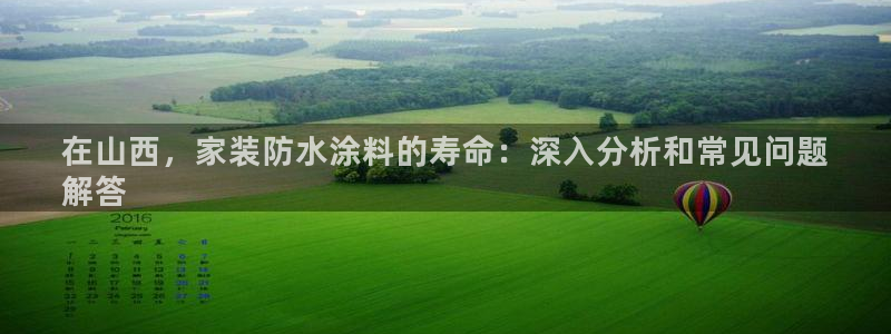 和记平台登陆