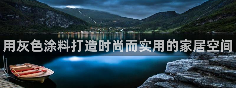 和记ag旗舰厅