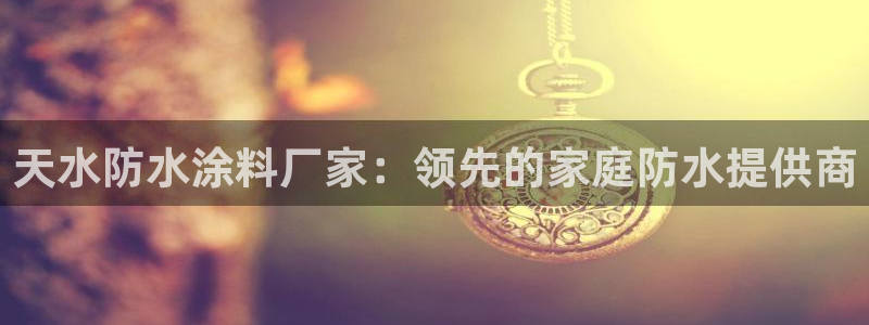 和记官网官方网站