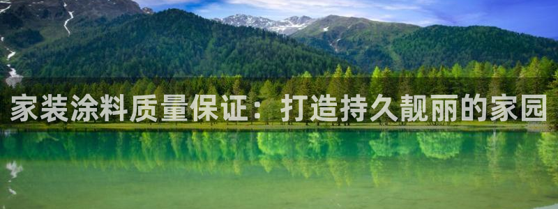 和记H88