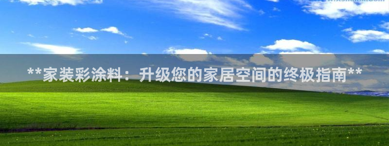 和记h88游戏