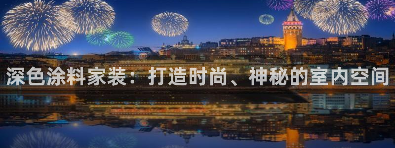 和记国际开户