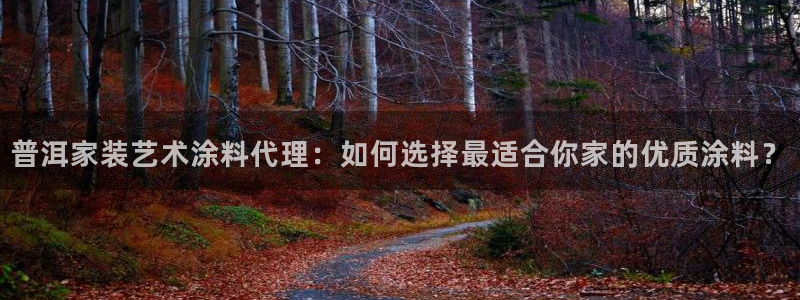 和记官方平台