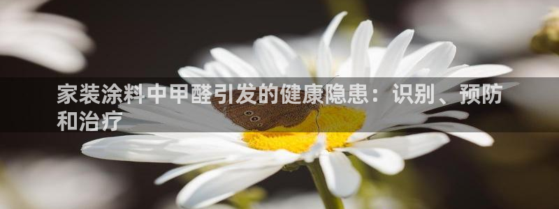 和记注册有什么送的