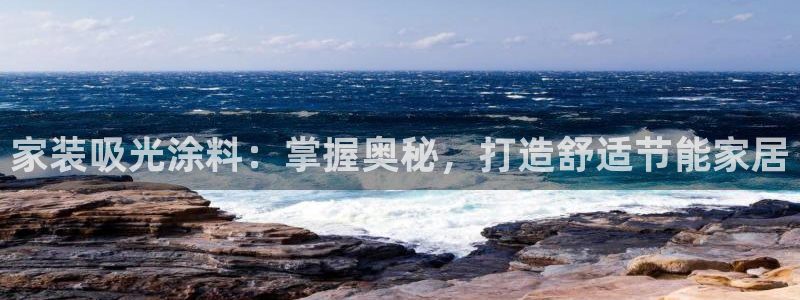 和记平台官网