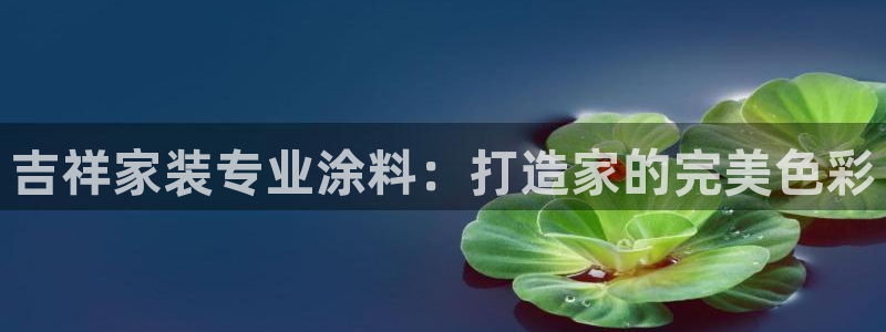 ag和记app