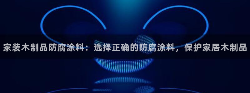 和记登陆