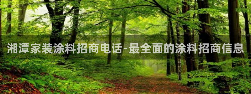 和记(福建)商贸有限公司