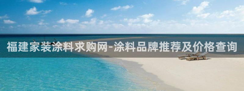 和记国际