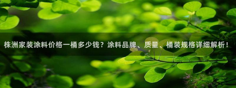 和记官网官方网站