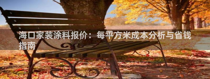 和记官网 公司
