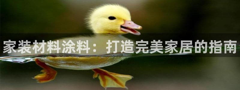 和记平台注册