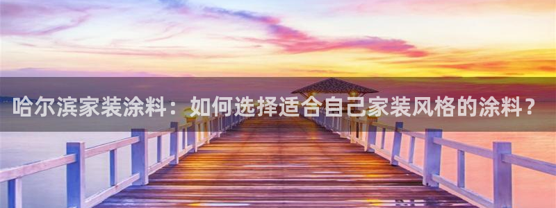 和记注册有什么送的
