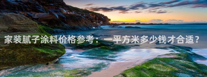 和记网页版