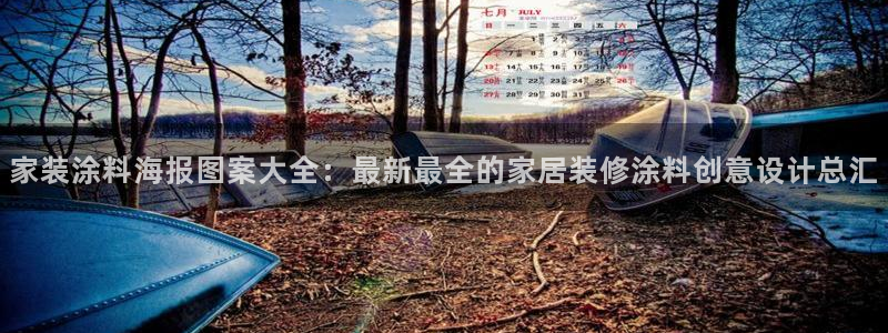 和记h88游戏
