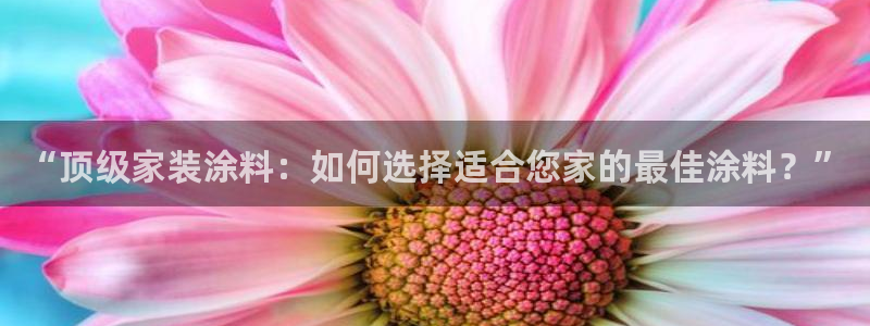 和记h188