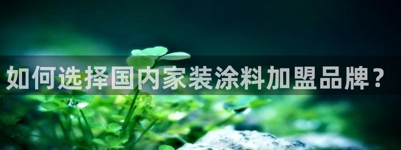 和记娱好网址