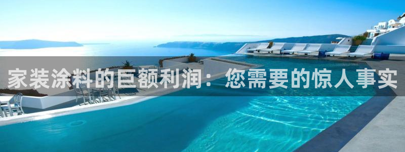 和记国际开户