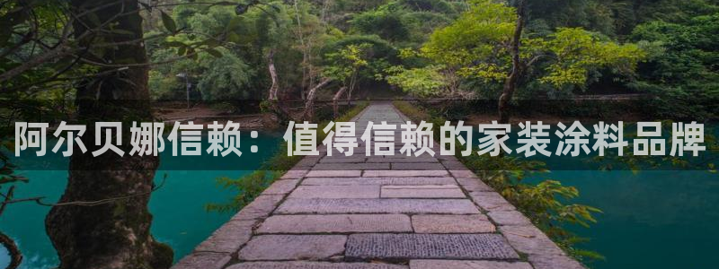 和记平台怎么样