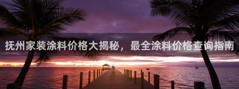 和记官方网址
