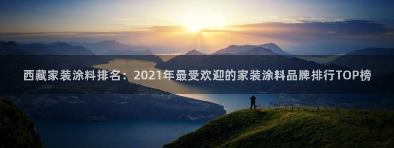 和记AG旗舰