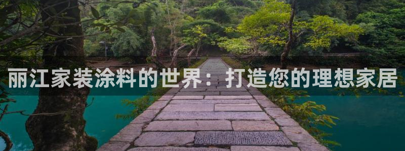 和记平台登陆