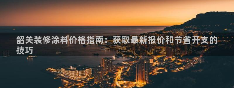 和记ag旗舰厅app