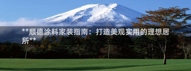 和记h88游戏