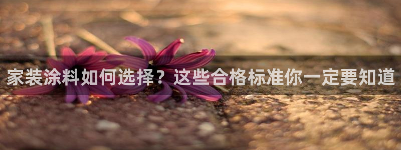 和记平台下载