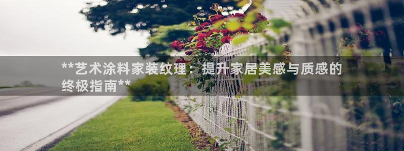 江苏和记餐饮有限公司