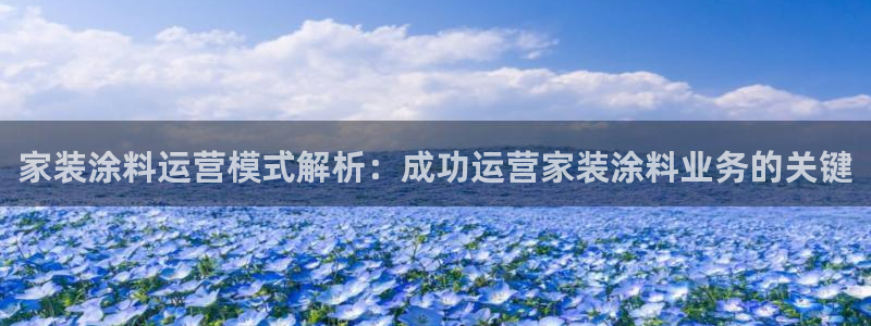 和记登陆