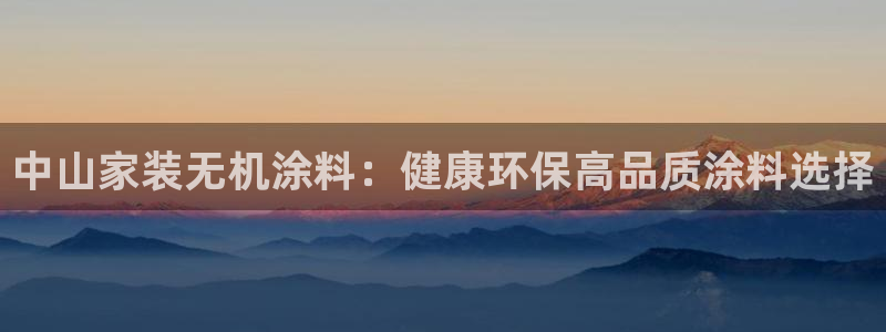 深圳和记科技有限公司