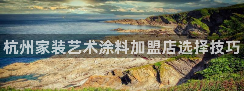 下载和记app
