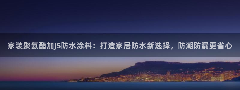 和记登陆
