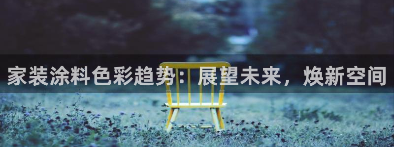 和记H88