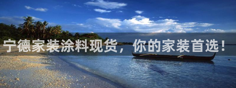 和记注册有什么送的