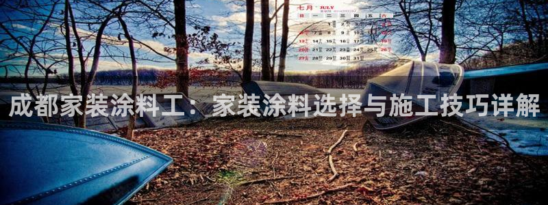 和记官方平台
