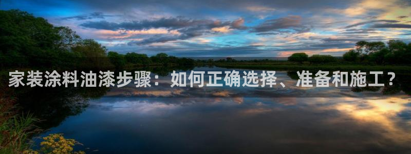 下载和记app