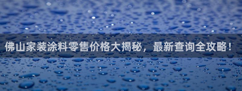 和记平台