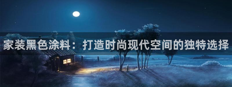 和记app官网