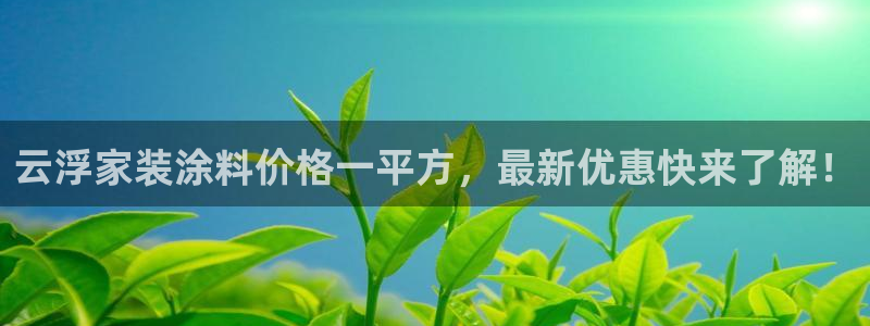 和记 中国官网
