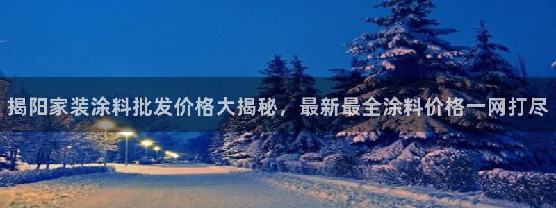 和记国际官网官网
