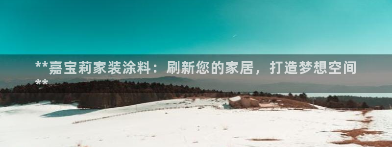 和记官网官方网站