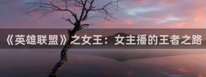 米兰电竞