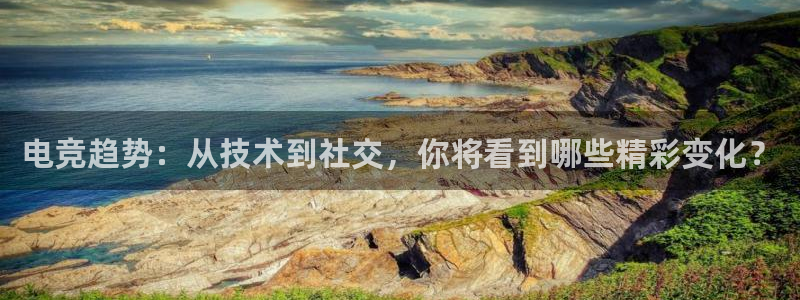 米兰电竞平台