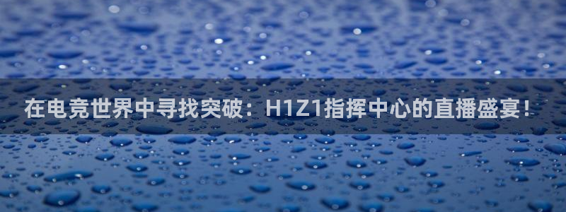 米兰电竞平台官网