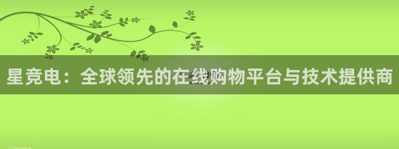 米兰电竞游戏