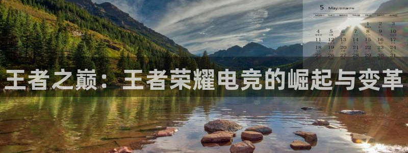 米兰电竞全站